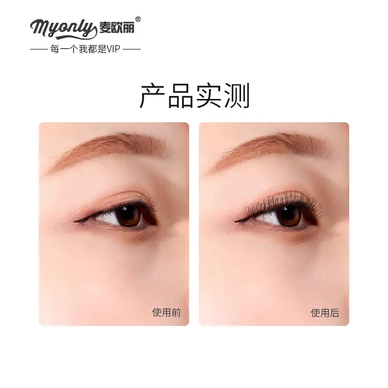 MYONLY Natural Curl Eyelash Curler for All Eye Types - Image 4