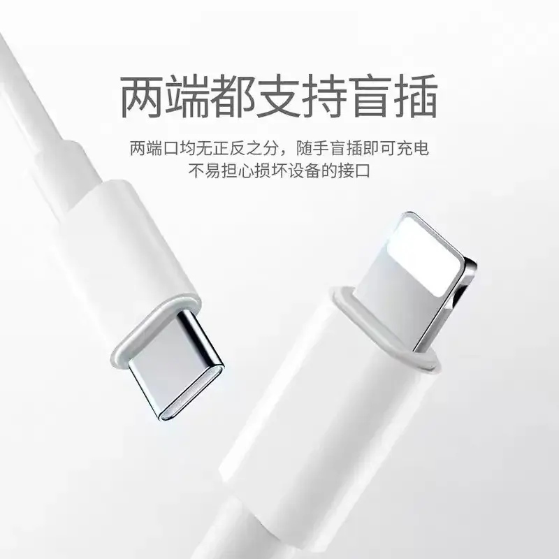 Apple iPhone 8 X 11 12 Pro Max Fast Charging Cable 18W - Image 3