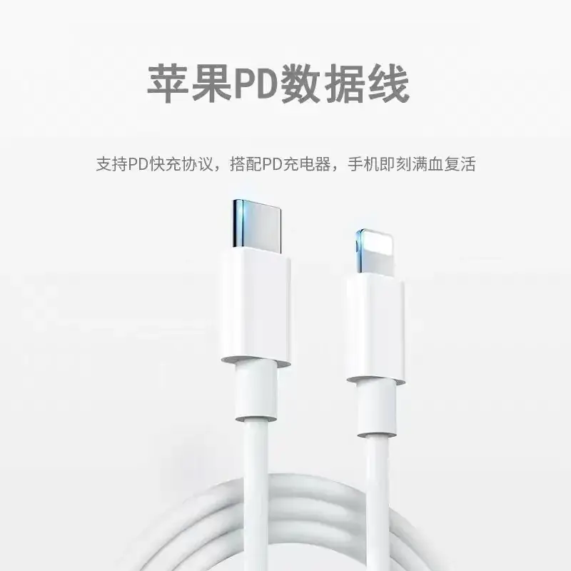 Apple iPhone 8 X 11 12 Pro Max Fast Charging Cable 18W - Image 4