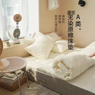 Japanese-Style Muji Bed Sheet, Single Piece, Pure Cotton, Double Bed, Nordic Style, Solid Color, Single Bed, All-Cotton Duvet Cover, Simple Design — feature 1