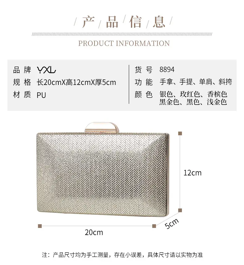 Black Gold PU Clutch Bag for Women — feature 3