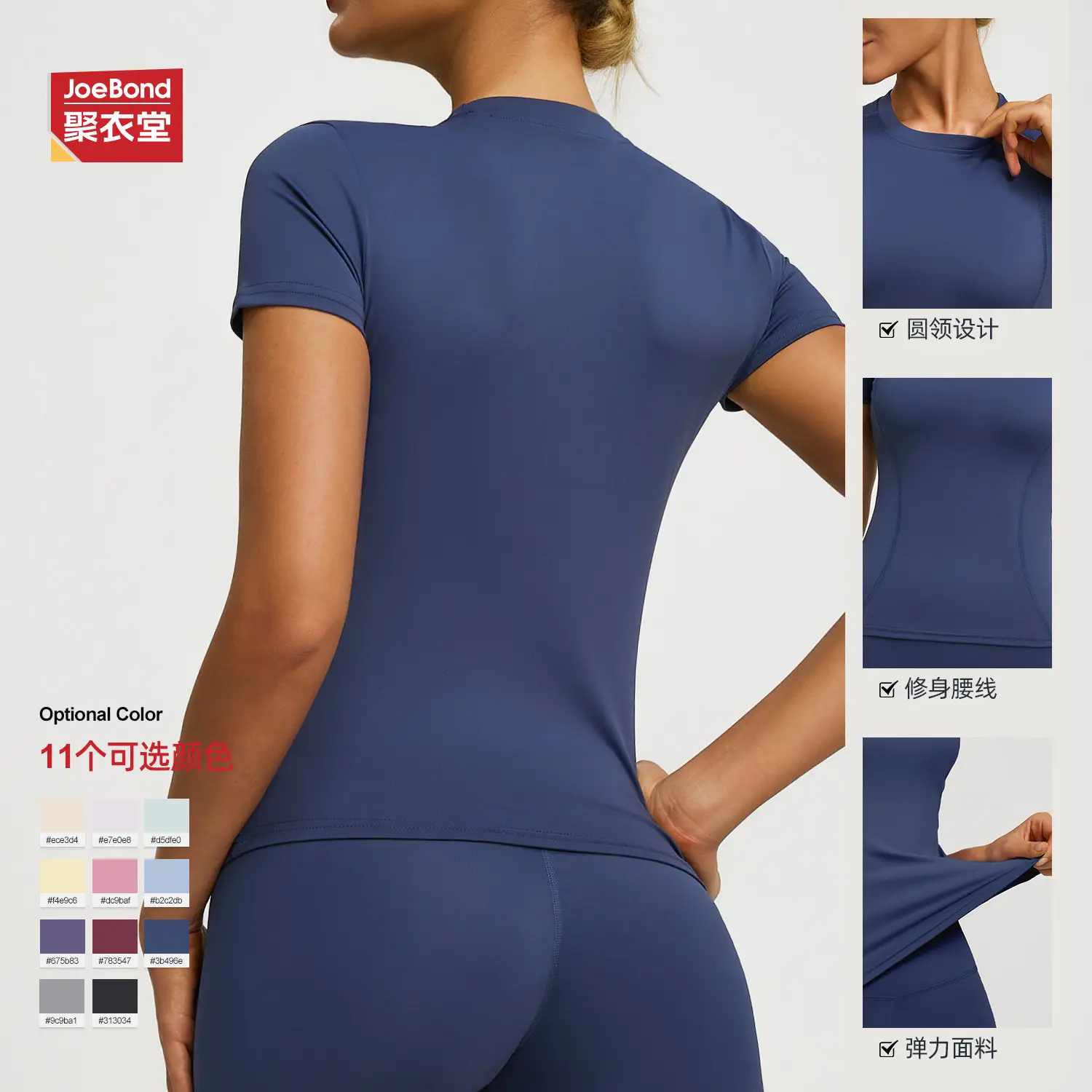 Pink Tight Fitting Women's T-Shirt for Running & Yoga - Image 13