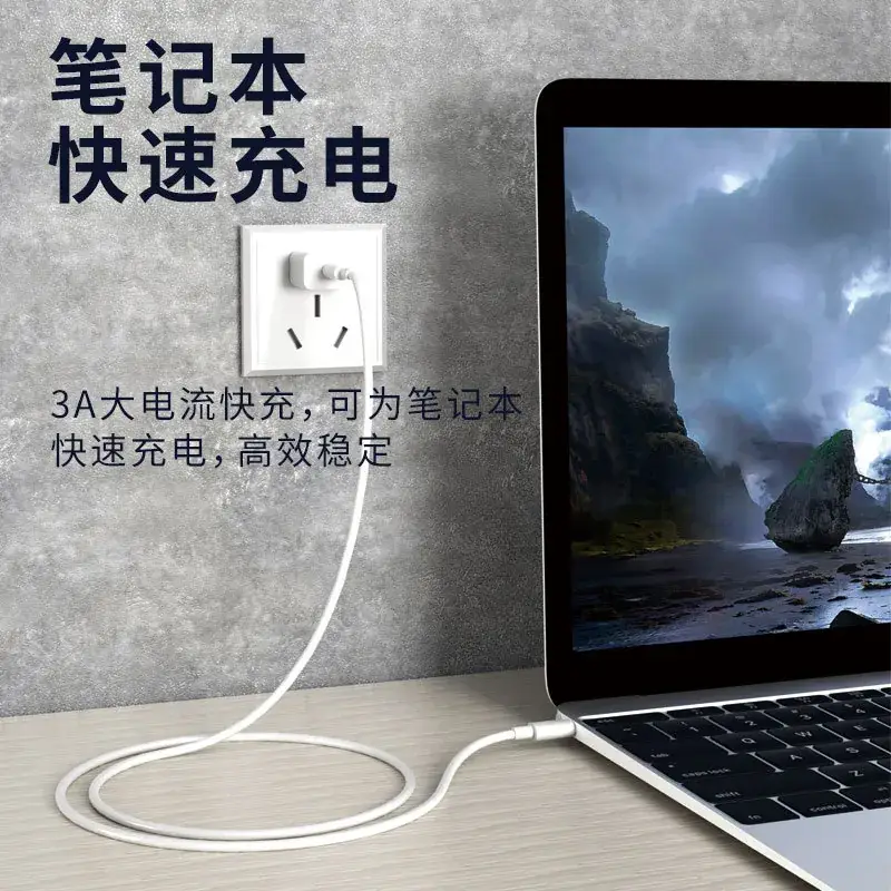 3A Male Charging Cable 60W Type-C Mobile