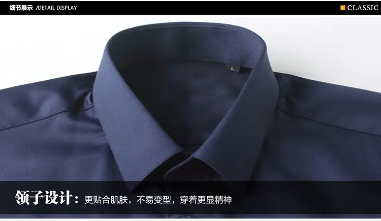 Men's Long Sleeve Korean Style Shirt Black — feature 21