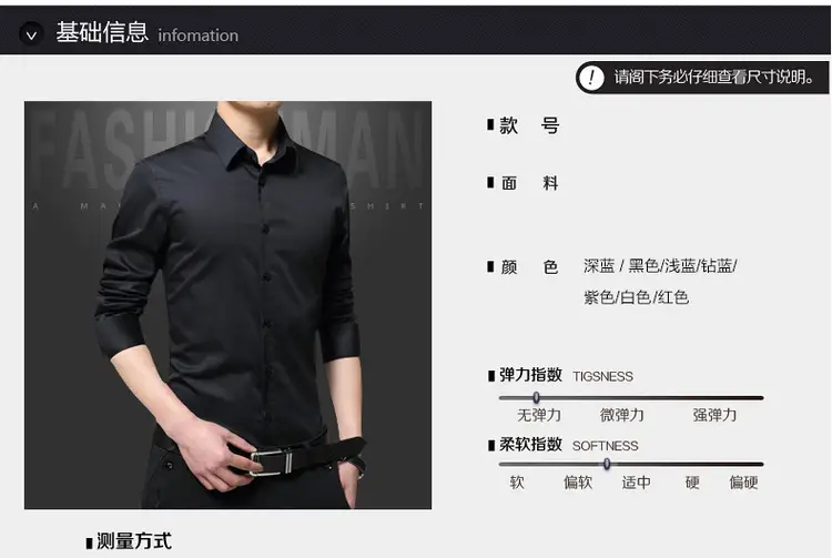 Men's Long Sleeve Korean Style Shirt Black — feature 5