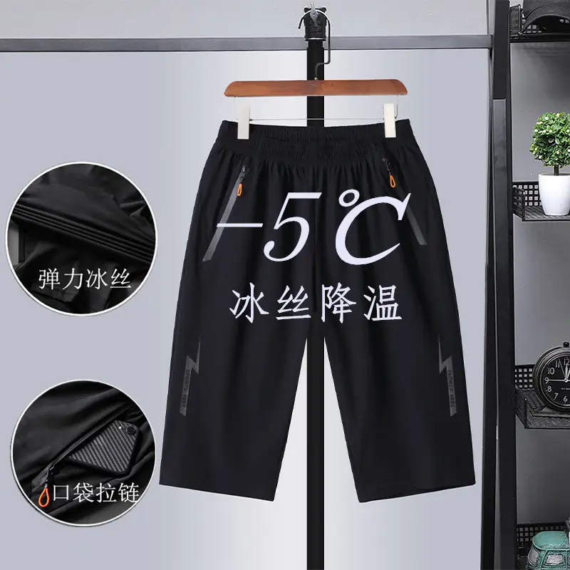 Men Ice Silk Cropped Shorts 5°C Cool - Image 4