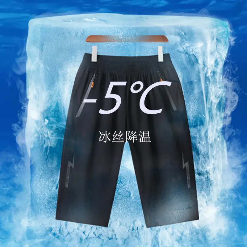 Men Ice Silk Cropped Shorts 5°C Cool - Image 6