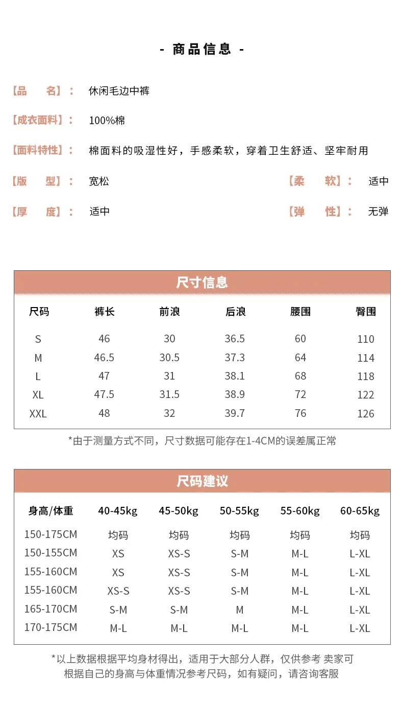 淳续店模板_02.jpg
