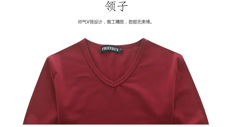 Men V-Neck Long Sleeve Red T-Shirt — feature 40