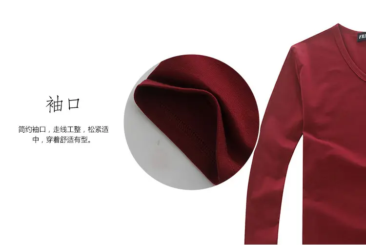 Men V-Neck Long Sleeve Red T-Shirt — feature 41