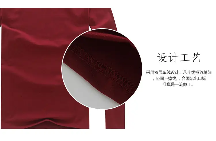 Men V-Neck Long Sleeve Red T-Shirt — feature 42