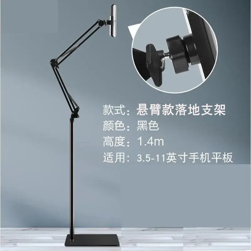 Cantilever Phone Holder for Bed, Table, or Arm - Image 2