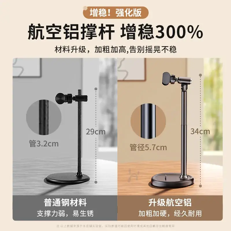 Telescopic Phone Stand for Dual Phone Placement - Image 12