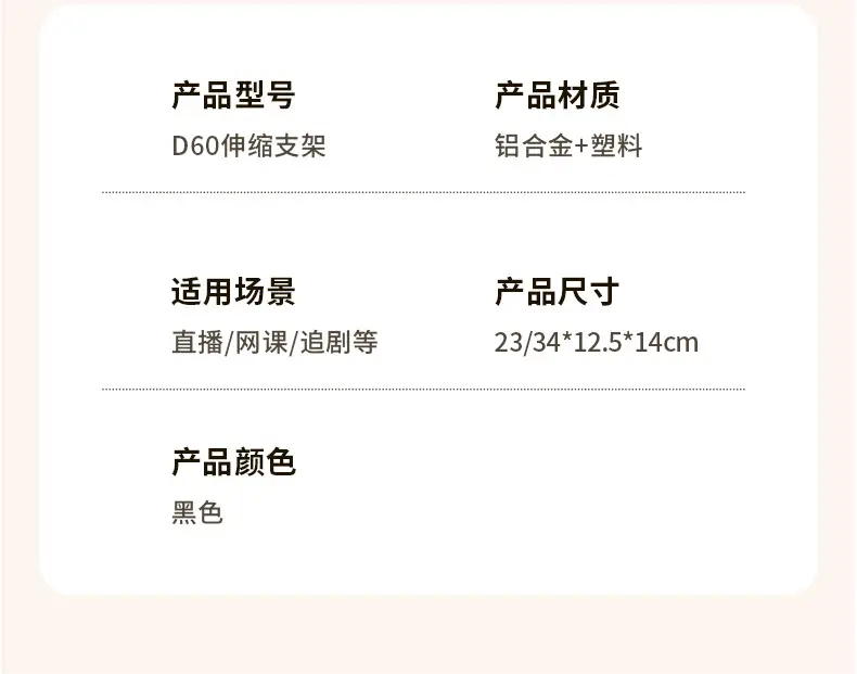 详情_21.jpg