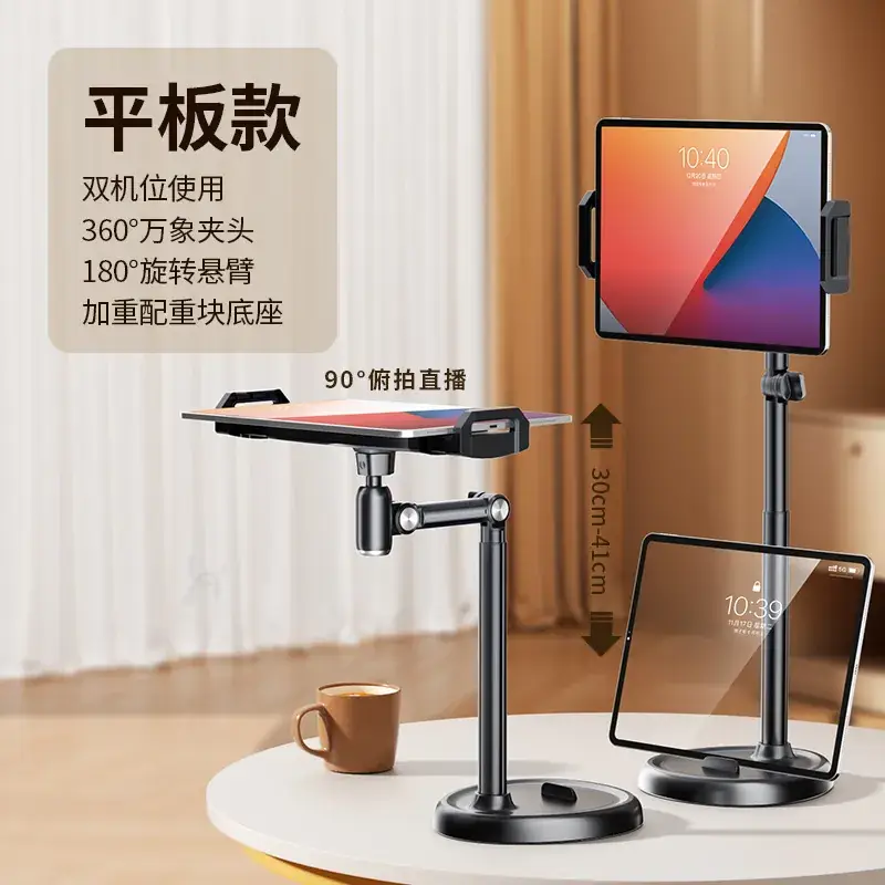 Telescopic Phone Stand for Dual Phone Placement - Image 10
