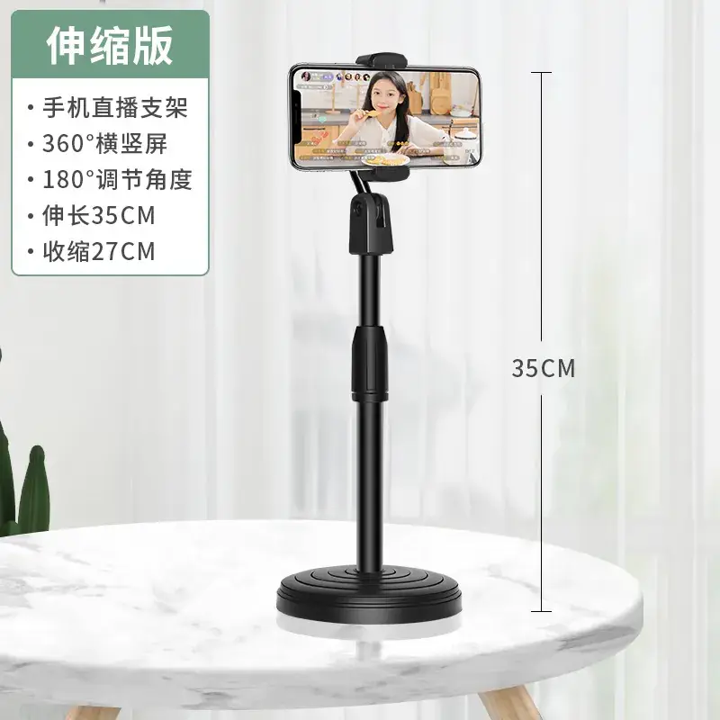 Telescopic Phone Stand for Dual Phone Placement - Image 2