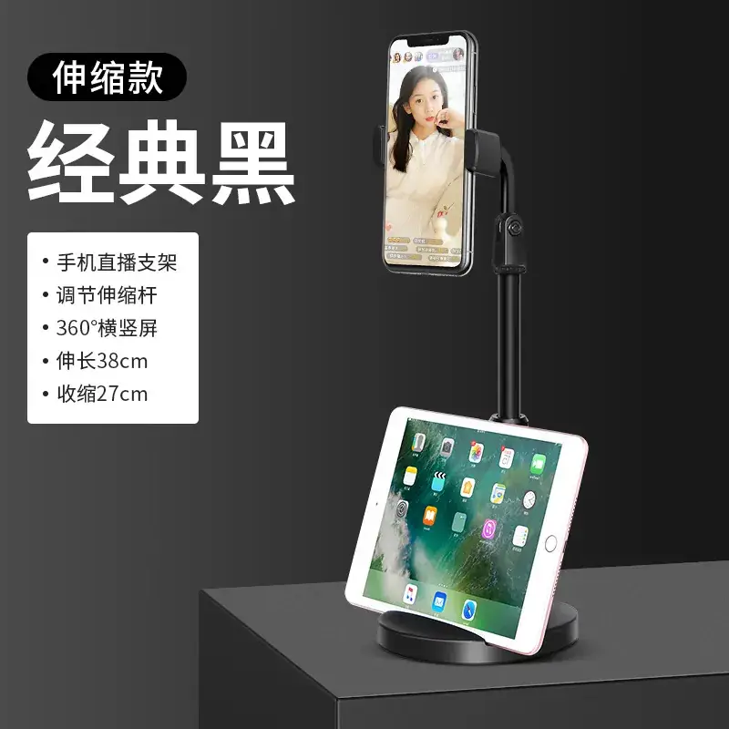Telescopic Phone Stand for Dual Phone Placement - Image 3