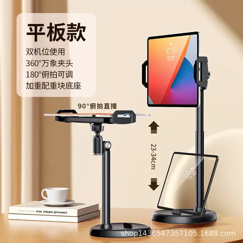 Telescopic Phone Stand for Dual Phone Placement - Image 8