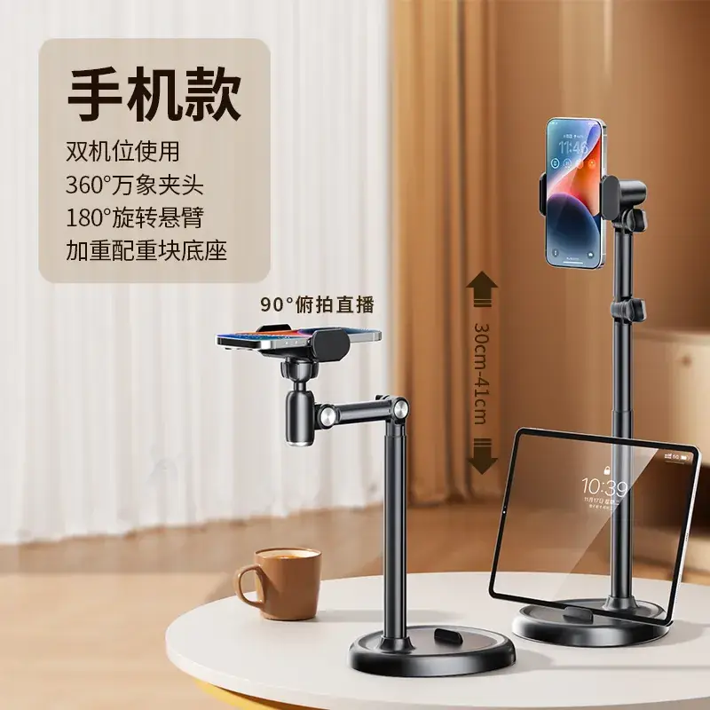 Telescopic Phone Stand for Dual Phone Placement - Image 9