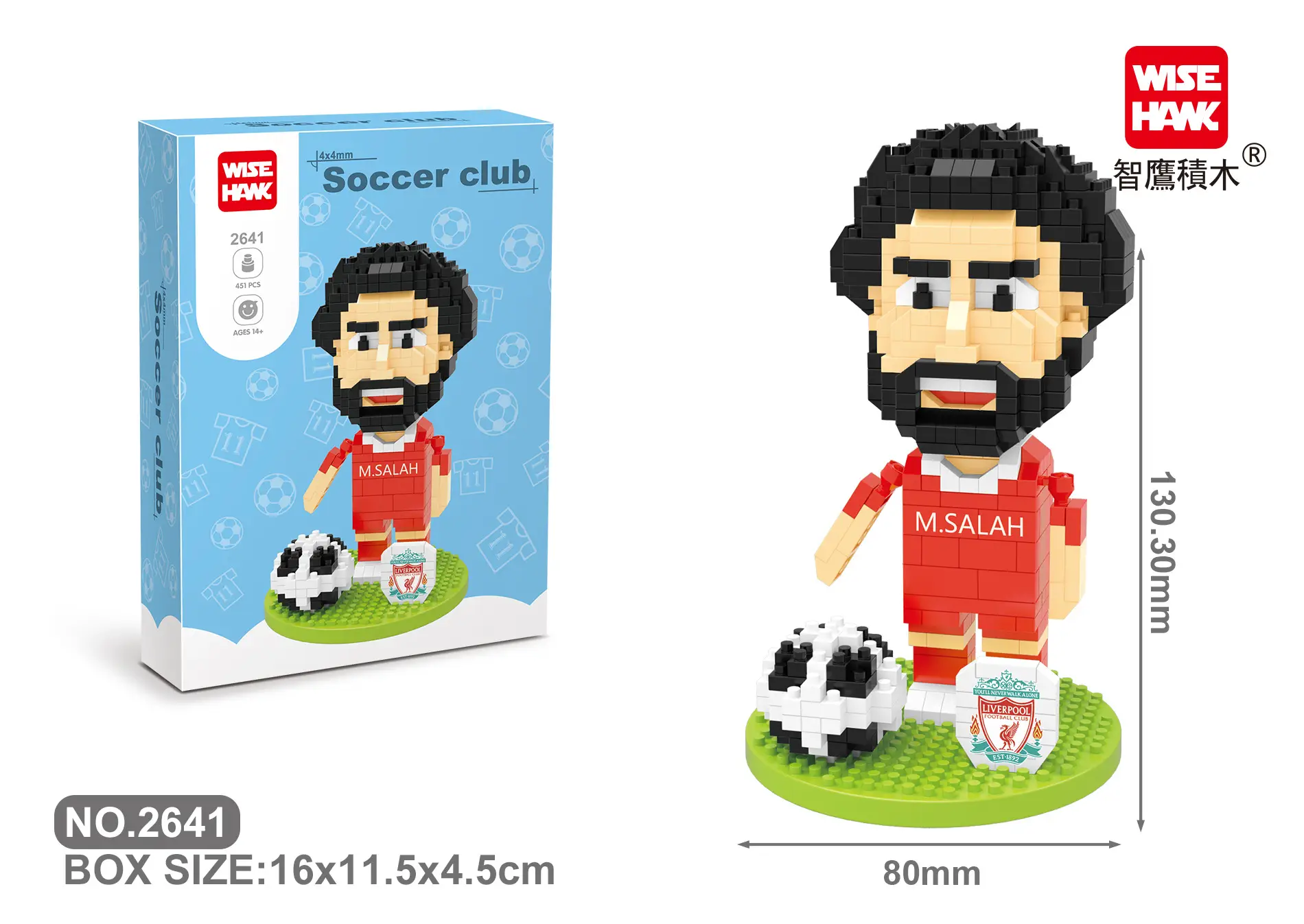 Zhiying Football Player Micro-Particle Building Blocks Set - Image 2