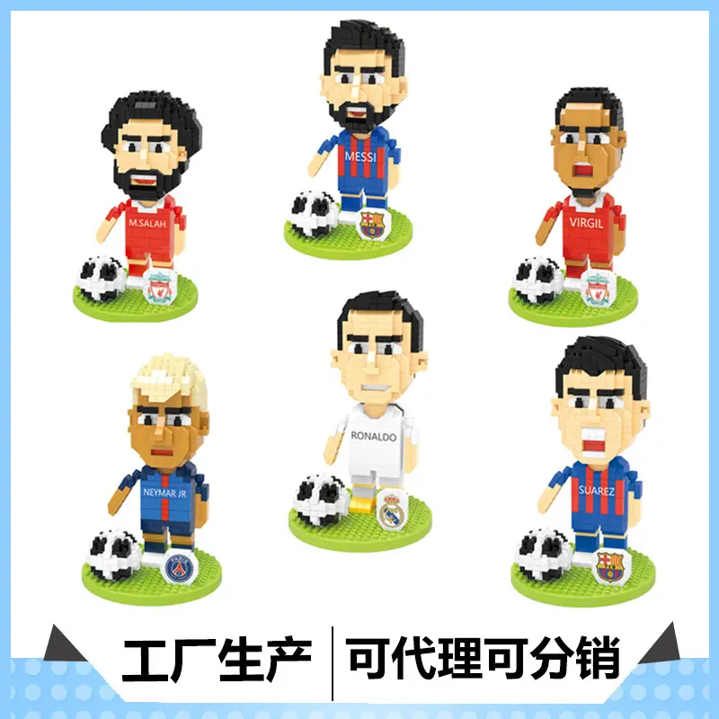 Zhiying Football Player Micro-Particle Building Blocks Set - Image 8