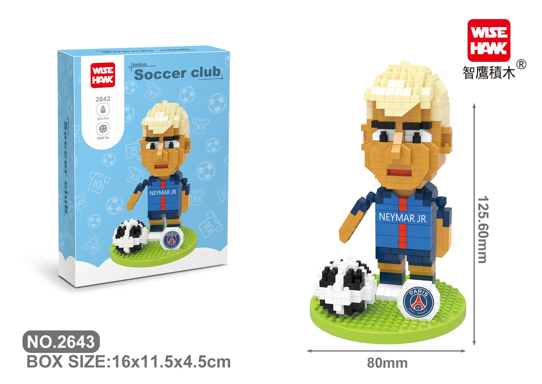 Zhiying Football Player Micro-Particle Building Blocks Set - Image 4