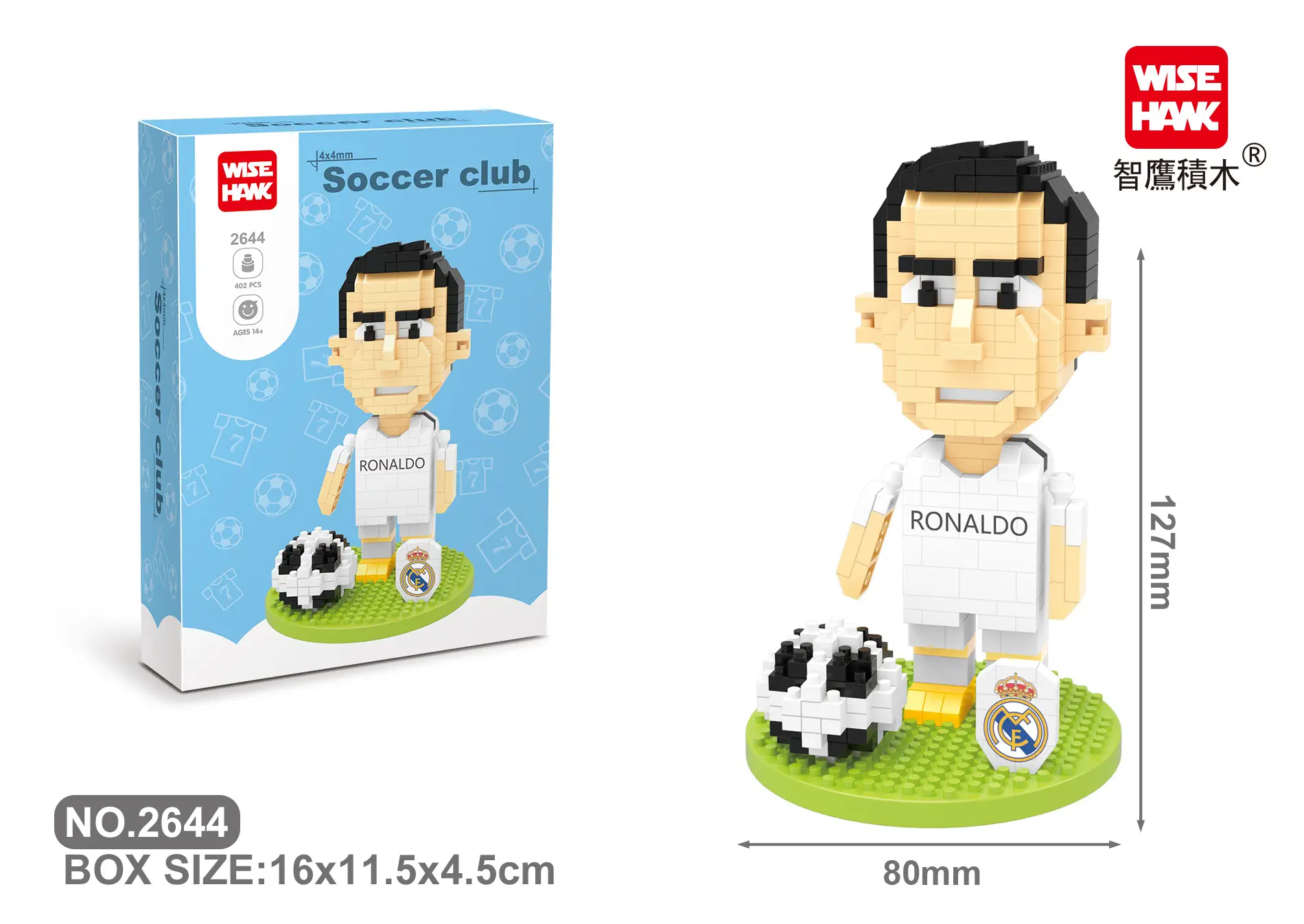 Zhiying Football Player Micro-Particle Building Blocks Set - Image 5