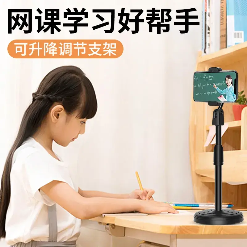 Extendable Mobile Phone Stand for Kuaishou Streaming - Image 8