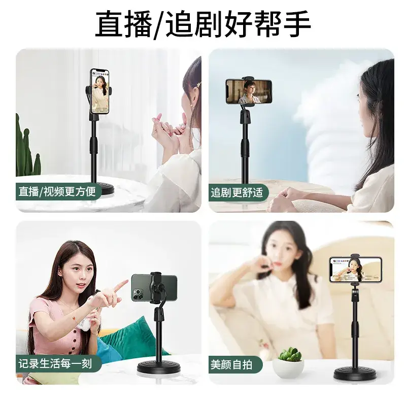 Extendable Mobile Phone Stand for Kuaishou Streaming - Image 9