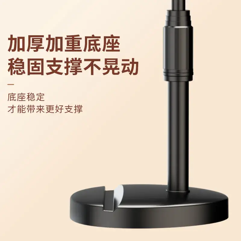 Extendable Mobile Phone Stand for Kuaishou Streaming - Image 10