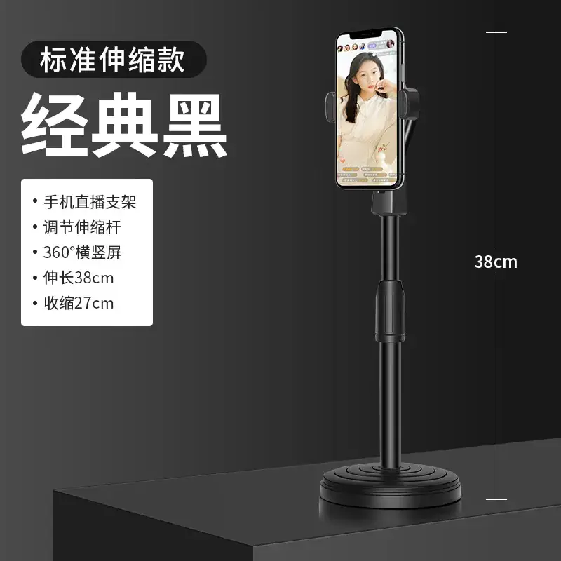Extendable Mobile Phone Stand for Kuaishou Streaming - Image 2