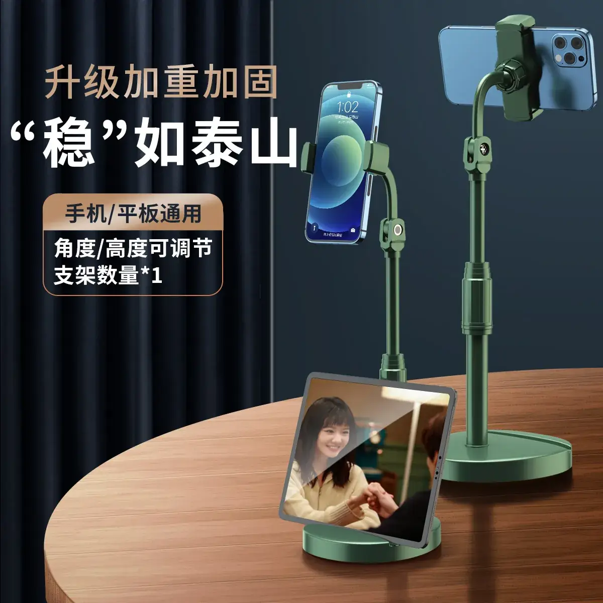 Extendable Mobile Phone Stand for Kuaishou Streaming - Image 3