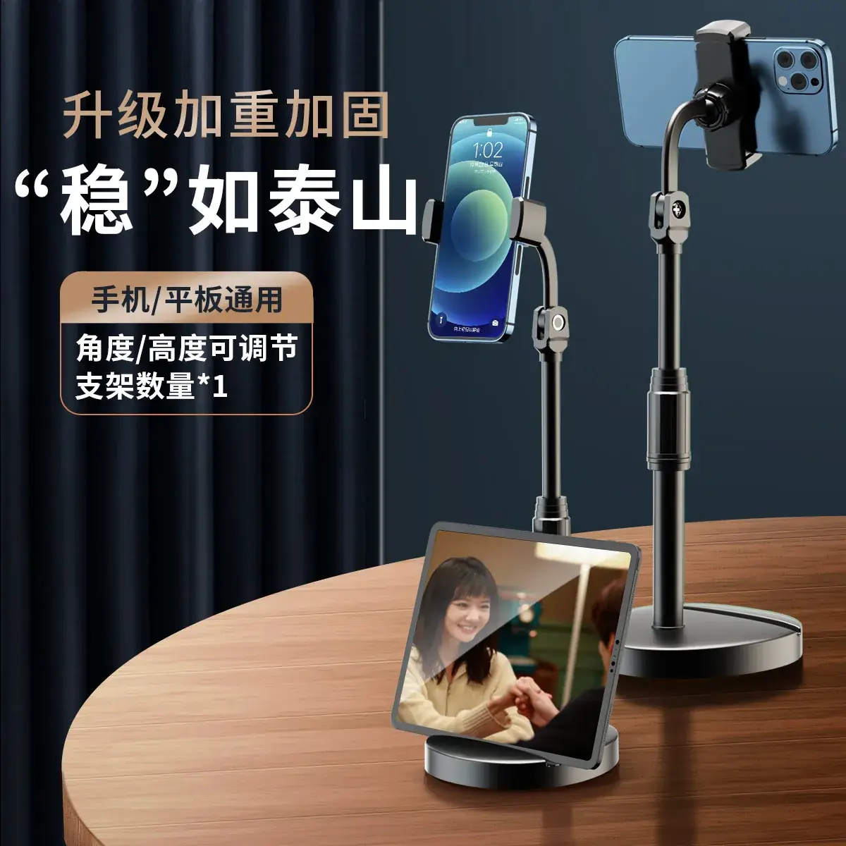 Extendable Mobile Phone Stand for Kuaishou Streaming - Image 4