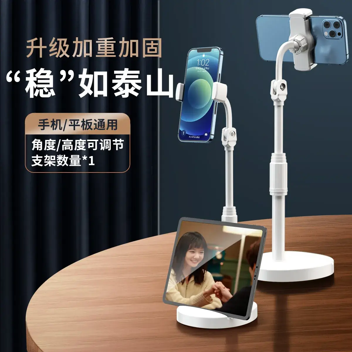 Extendable Mobile Phone Stand for Kuaishou Streaming - Image 5