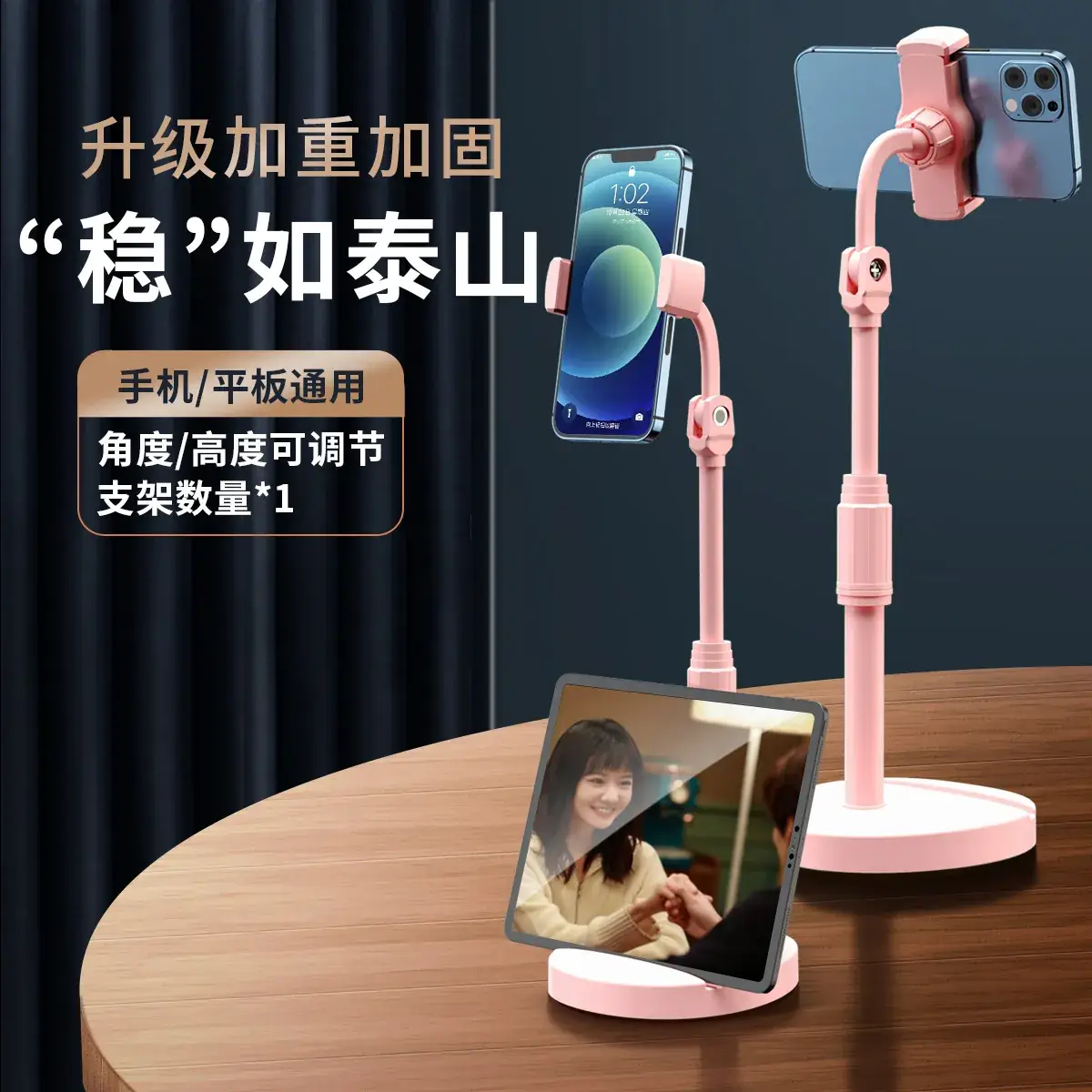 Extendable Mobile Phone Stand for Kuaishou Streaming - Image 6