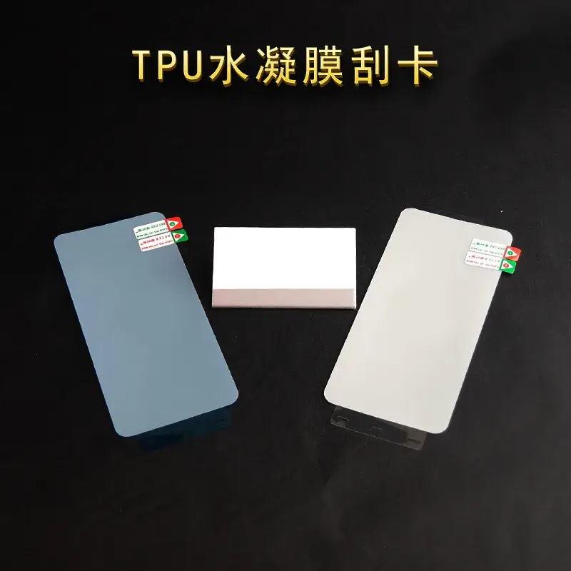 刮卡2