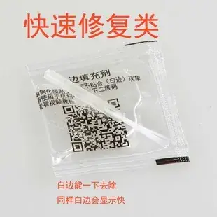TPU Scratch Card Bubble Removal Tool 5mm — feature 2