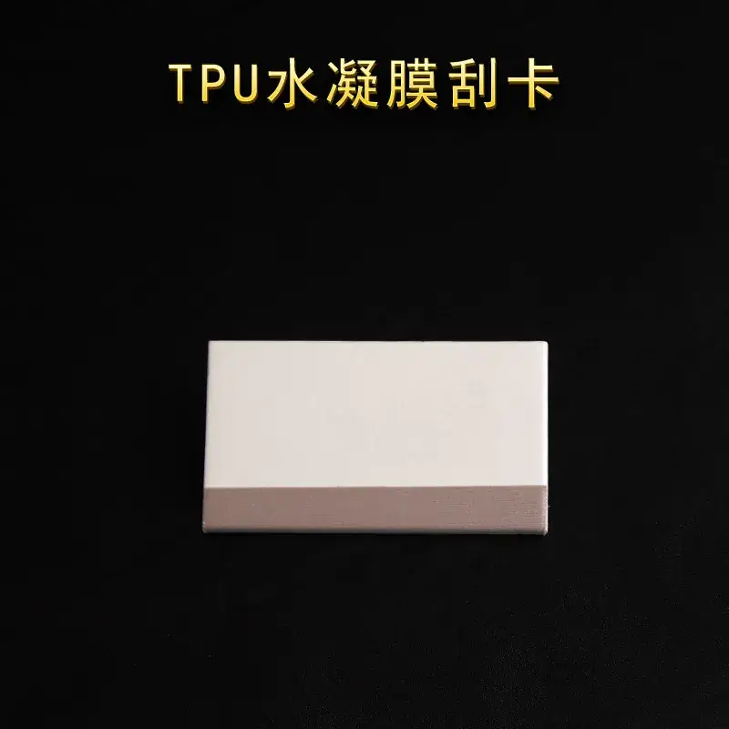 刮卡6