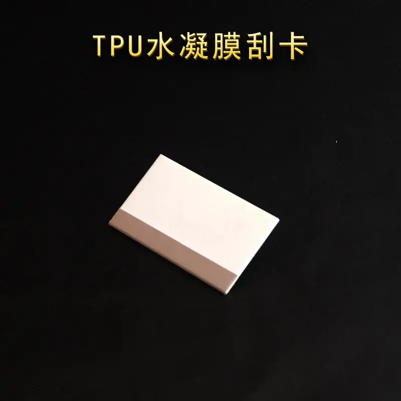 刮卡5