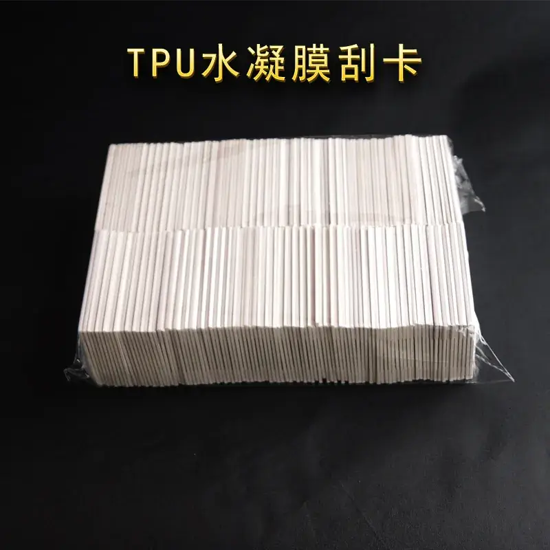 刮卡3