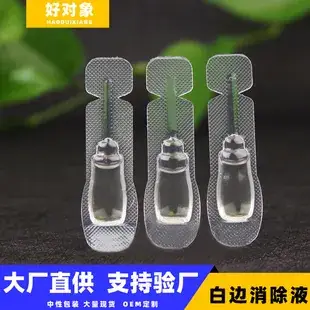 TPU Scratch Card Bubble Removal Tool 5mm — feature 3