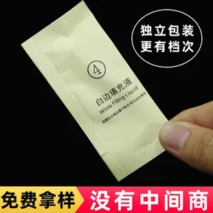TPU Scratch Card Bubble Removal Tool 5mm — feature 4