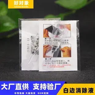 TPU Scratch Card Bubble Removal Tool 5mm — feature 5