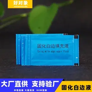 TPU Scratch Card Bubble Removal Tool 5mm — feature 6