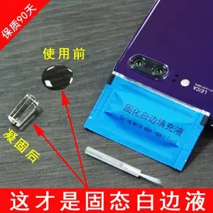 TPU Scratch Card Bubble Removal Tool 5mm — feature 8