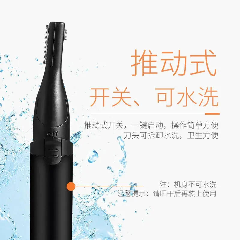 Electric Eyebrow Trimmer for Women Black - Image 2