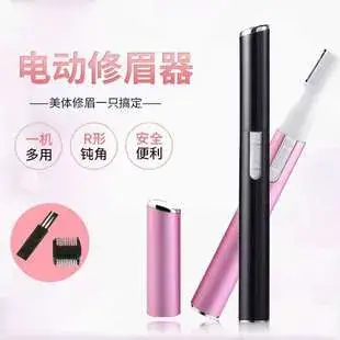 Electric Eyebrow Trimmer for Women Black — feature 3
