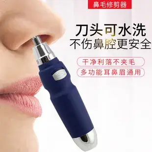 Electric Eyebrow Trimmer for Women Black — feature 5