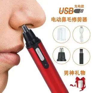 Electric Eyebrow Trimmer for Women Black — feature 7