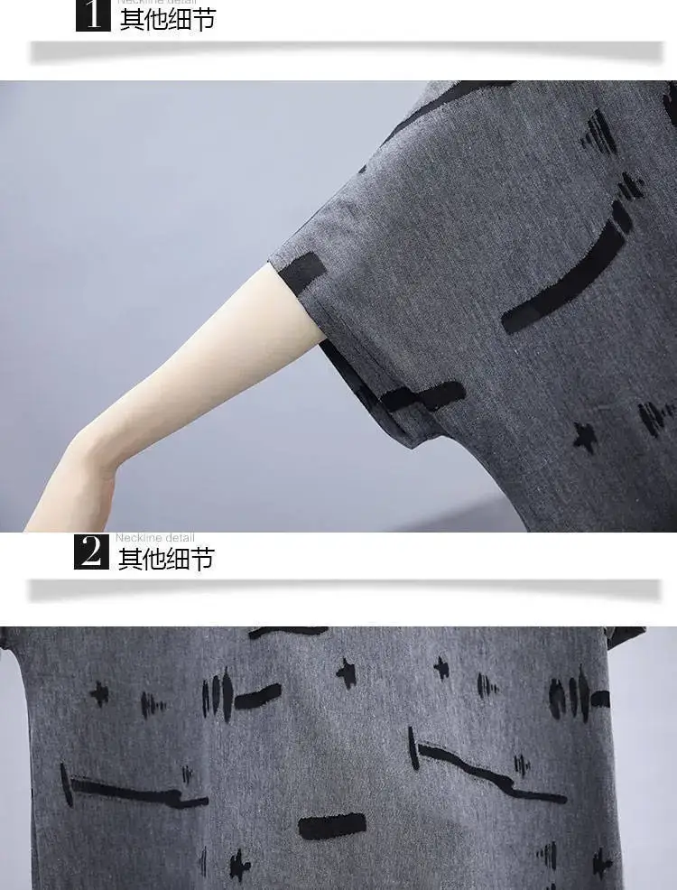 Plus Size Women's Gray Printed T-Shirt & Capri Pants Set — feature 15